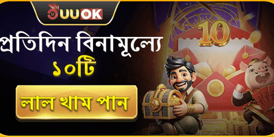 সাপ্তাহিক ভিআইপি ক্যাশব্যাক অফার promotional banner